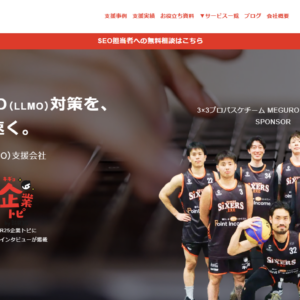 andmedia株式会社様におすすめ制作会社としてご紹介いただきました。 andmedia株式会社様におすすめ制作会社としてご紹介いただきました。