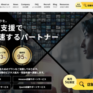 株式会社Wacworks様におすすめのマーケティング支援サービスとしてご紹介いただきました。 株式会社Wacworks様におすすめのマーケティング支援サービスとしてご紹介いただきました。